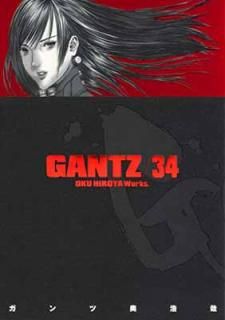 šGANTZ 34 (󥰥ץߥå)