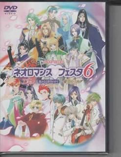 šۥ饤֥ӥǥ ͥޥ ե6 [DVD]