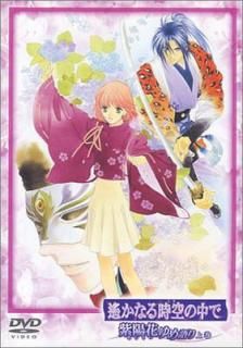 šʤ~۲֤~ 崬 [DVD]