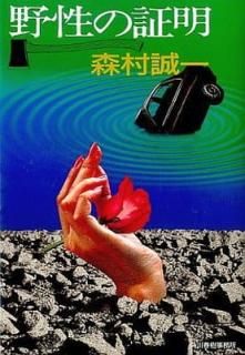 šξ (ϥ륭ʸ  1-5)