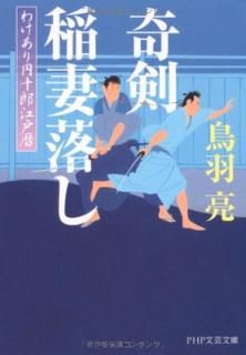 š۴  櫓߽Ϻ (PHPʸʸ)
