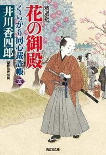 š۲֤θ: 餬Ʊ۵Ģ () (ʸʸ  50-7 ʸһ微ʸ)