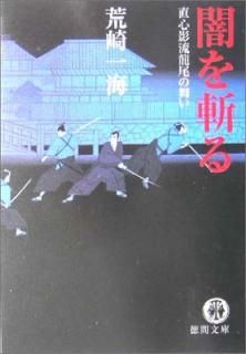 š۰Ǥ¤: ľήζ (ʸ  43-1)