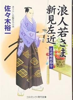 šϲͼ㤵޿: 񲼤ĹԻ微 (Ż) (ߥåʸ  6-14)