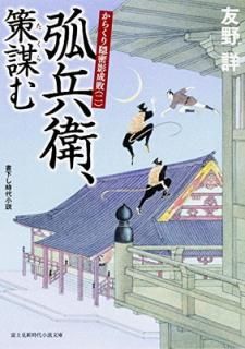 šۤ餯걣̩ (2) ʼҡŤ (微ʸ)