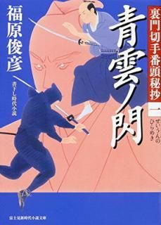 š΢ڼƬ뾶 (1) ı (微ʸ)