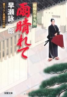 š۱ (ʸ  19-1 īȾϺ)