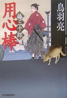 šѿ: ػϺ (ϥ륭ʸ  4-10 微ʸ)