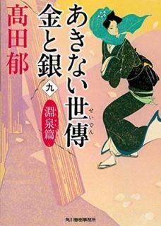 šۤʤѣ ȶ() ʥ (ϥ륭ʸ )