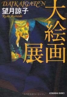 š糨Ÿ: ĹԿ (ʸʸ  20-1)