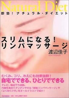 šۥˤʤ!ѥޥå: ¨!ʥ롦å