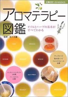 šۥޥƥԡ޴աȥϡ֤δܤ٤Ƥ狼 (ؤͧ٥BOOKS)