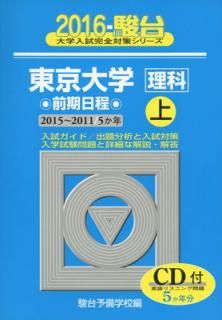 šءʡ: 5ǯ (2016 (2015-2011ǯ)) (к꡼ 7)