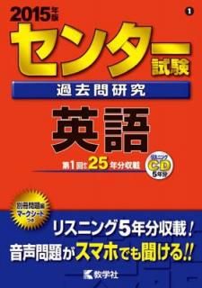 šۥ󥿡並 Ѹ (2015ǯ 󥿡ܥ꡼)