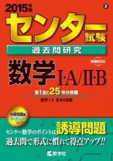 šۥ󥿡並 IA/IIB (2015ǯ 󥿡ܥ꡼)
