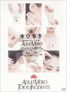 š DVDʽ ADULT VIDEO