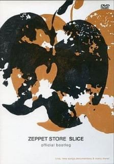 šSLICE official bootleg [DVD]