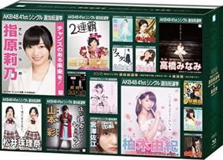 šAKB48 41st󥰥 ȴͽԲǽӤΰסȤΤޤĤBD8ȡ [Blu-ray]