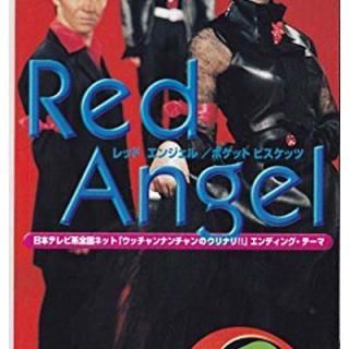šRed Angel
