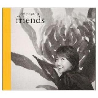 šfriends