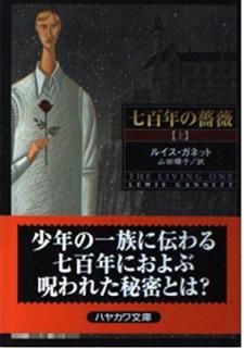šۼɴǯ  (ϥ䥫ʸ NV  11-1)