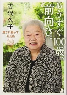 šۤ⤦100С ˭餹 (ʸʸ  38-2)