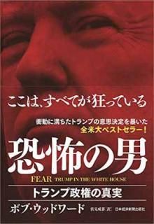š۶ݤ: FEAR ȥο