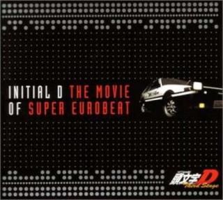 šINITIAL D THE MOVIE OF SUPER EUROBEAT