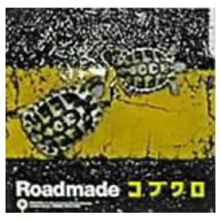 šRoadmade