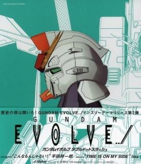šGUNDAM EVOLVE/MONTHLY THEME SONG 2 December-January