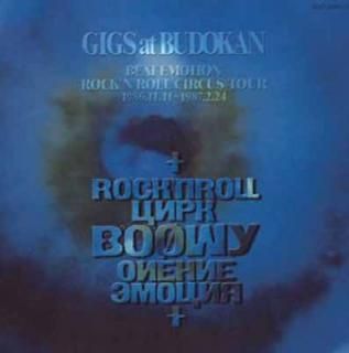 šGIGS at BUDOKAN (CCCD)
