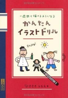 šۤ󤿤󥤥饹ȥɥ