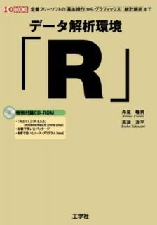 šۥǡϴĶR: ֥ե꡼եȤΡִפ֥եåסײϡפޤ (I/O BOOKS)