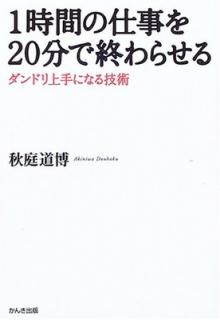 š1֤λŻ20ʬǽ餻: ɥˤʤ뵻