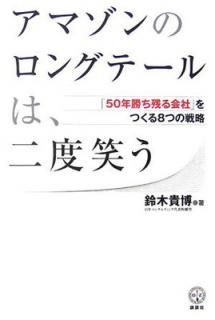 šۥޥΥ󥰥ơϡپФ 50ǯȴȡפĤ8Ĥά (̼BIZ)