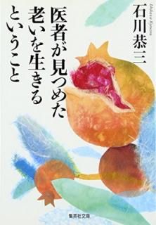 š۰ԤĤ᤿ϷȤ (Ѽʸ)