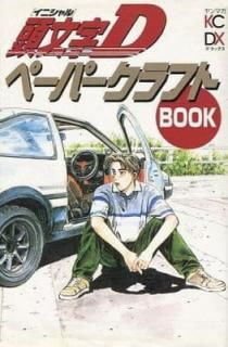 šƬʸDڡѡեBOOK
