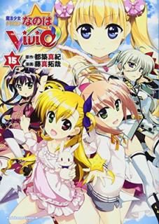 šˡꥫʤΤViVid (15) (ɥ拾ߥå)
