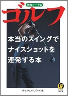 šۥ Υ󥰤ǥʥåȤϢȯ (KAWADE̴ʸ 1009)