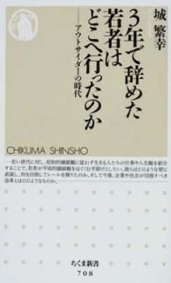 š3ǯǼ᤿ԤϤɤعԤäΤ: ȥλ (޿ 708)