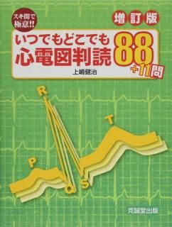 šۤĤǤɤǤ⿴ſȽ88+11 (֤Ƕ˰!!)