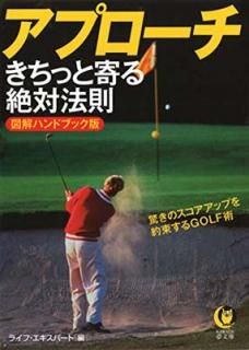 šۥץ äȴˡ§: äΥåפ«GOLF (KAWADE̴ʸ 1018)