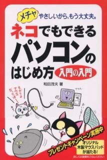 šۥͥǤǤѥΤϤ: 䤵顢⤦