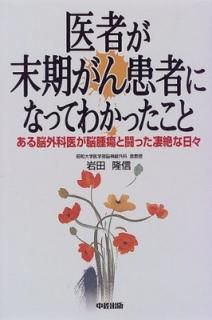 š۰Ԥ󴵼ԤˤʤäƤ狼ä: Ǿʰ夬ǾƮä