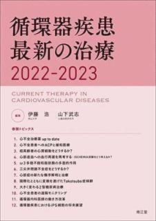 š۽۴Ĵǿμ2022-2023
