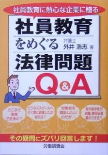 šۼҰᤰˡΧQ&A: ҰǮʴȤ£