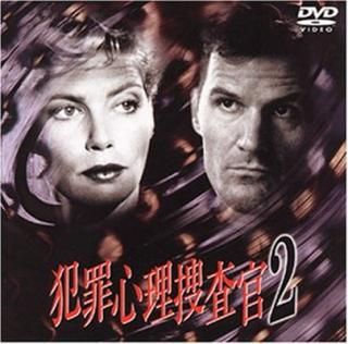 šȺῴܺ2 [DVD]