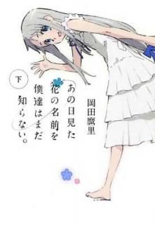 š֤ۤ̾ãϤޤΤʤ() (ʸ˥)
