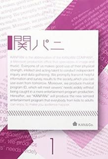 šۥƥīִإѥˡVol.1 [DVD]