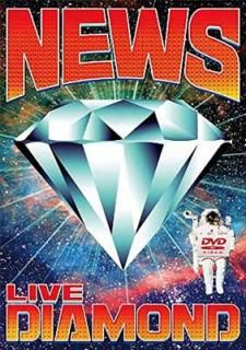 šNEWS LIVE DIAMOND ̾͡ [DVD]